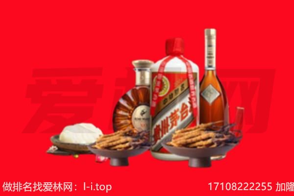 安康汉滨区礼品回收.jpg