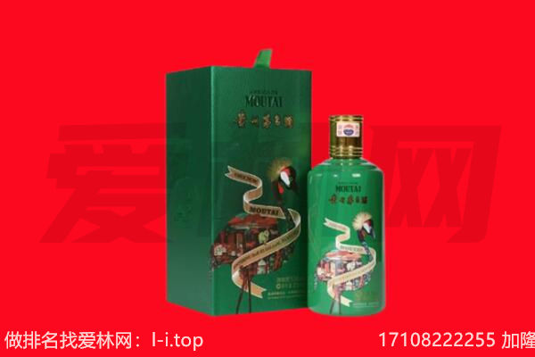 安康汉滨区回收出口茅台酒.jpg