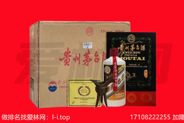 安康汉滨区回收茅台酒礼盒空酒瓶.jpg