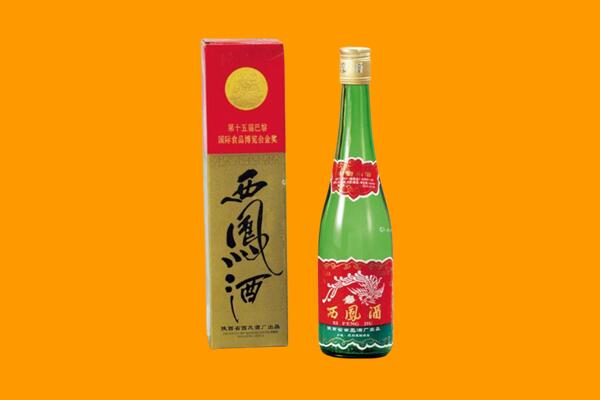 安康汉滨区回收西凤酒