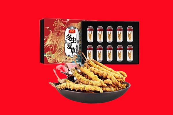 安康汉滨区回收虫草