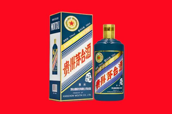 安康汉滨区回收贵州茅台.jpg