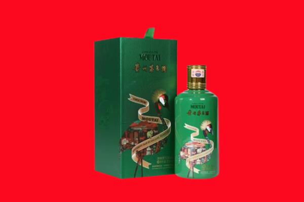 安康汉滨区回收出口茅台酒.jpg