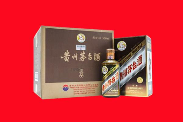 安康汉滨区回收50年茅台酒.jpg