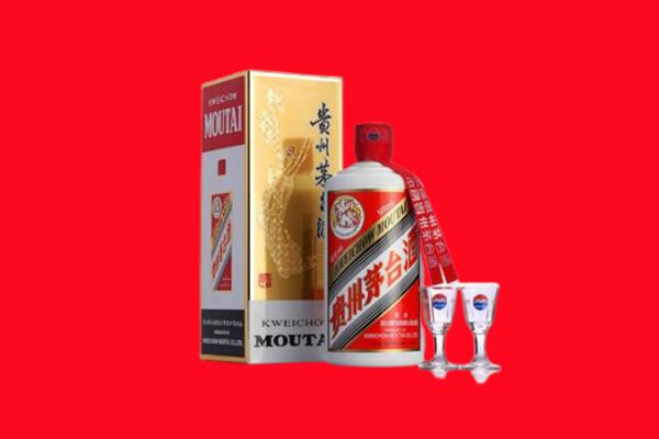 安康汉滨区回收贵州茅台酒